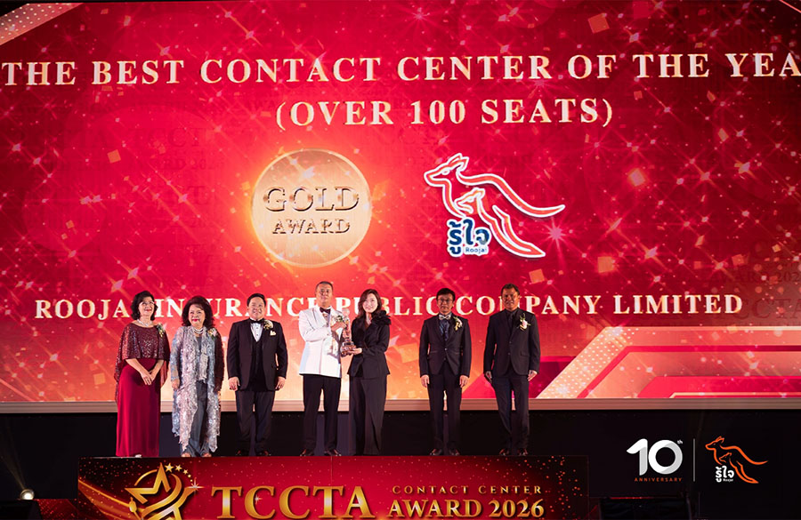 10288 Roojai TCCTA2026 2