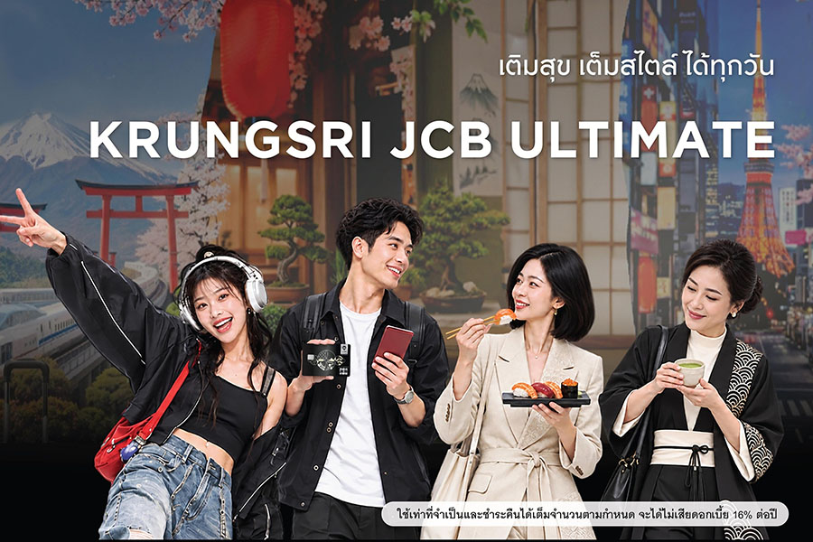 10317 KSC JCB 7