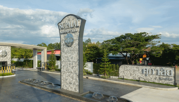 10338 Supalai GrandVille เทิดพระเกียรติ 2