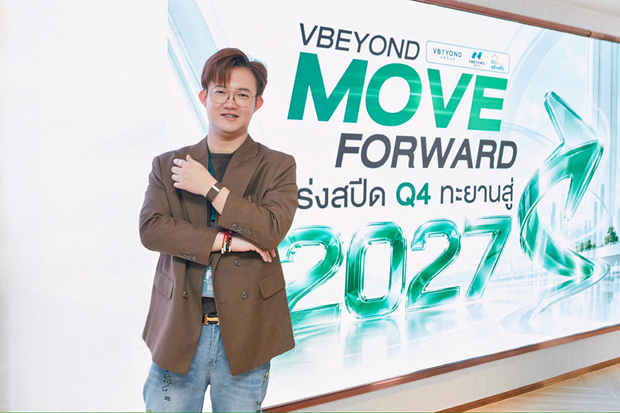 10347 VBEYOND 2 ดร วรเดช