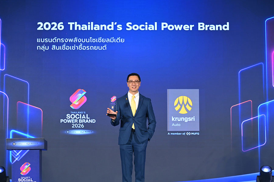 10410 Krungsri Auto 2
