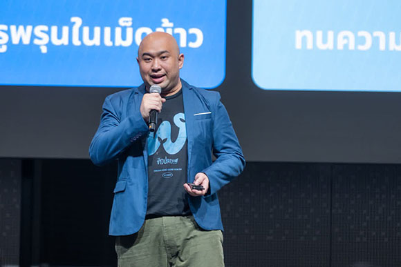 10423 CP 6 ข้าวปลาวาฬ พีรพงศ์