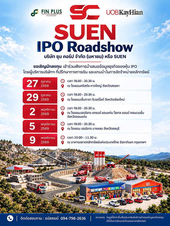 10449 SUEN roadshow