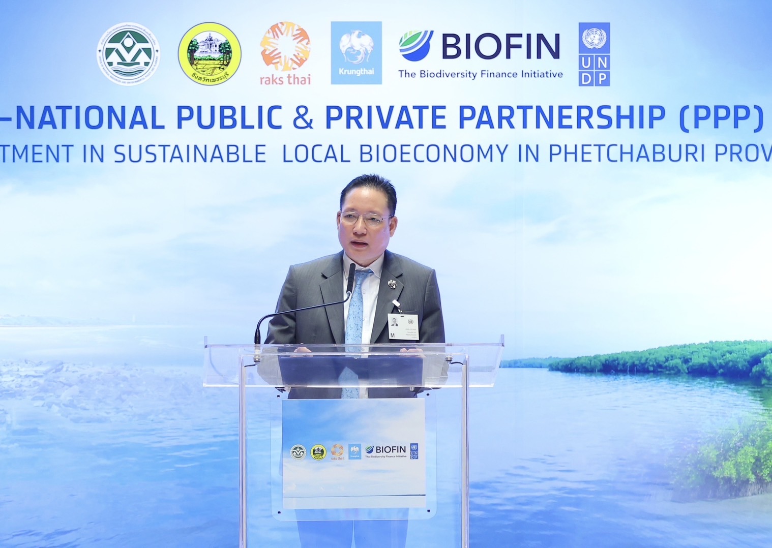UNDP ธนาคารกรุงไทย 4