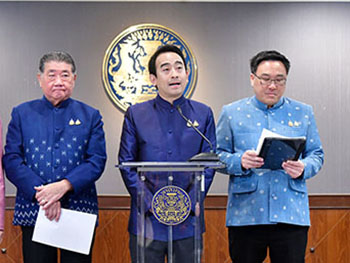 ร่างกฎกระทรวงแบ่งส่วนราชการกรมสรรพากร กระทรวงการคลัง (ฉบับที่ ..) พ.ศ. ....