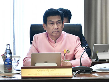 การจัดทำข้อสงวนเพื่อเข้าเป็นภาคีอนุสัญญาระหว่างประเทศว่าด้วยการคุ้มครองบุคคลทุกคนจากการบังคับให้หายสาบสูญ (International Convention for the Protection of all Persons from Enforced Disappearance: ICPPED)