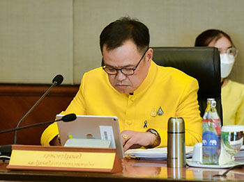 ร่างประกาศกระทรวงมหาดไทย เรื่อง การให้ใช้บังคับผังเมืองรวมชุมชนองครักษ์ จังหวัดนครนายก พ.ศ. ....