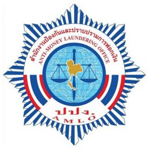 ประกาศสำนักงาน ปปง.เรื่อง บุคคลที่มีสถานภาพทางการเมือง (Politically Exposed Persons : PEPs)