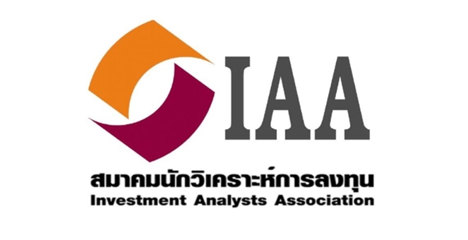 IAA Logo