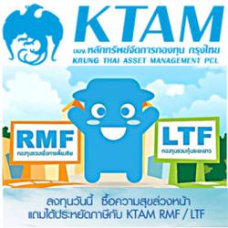 KTAMLTF-RMF