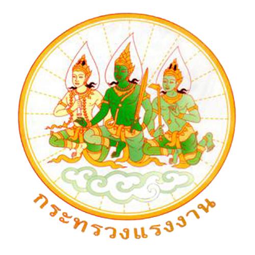 MOLlogoแรงงาน