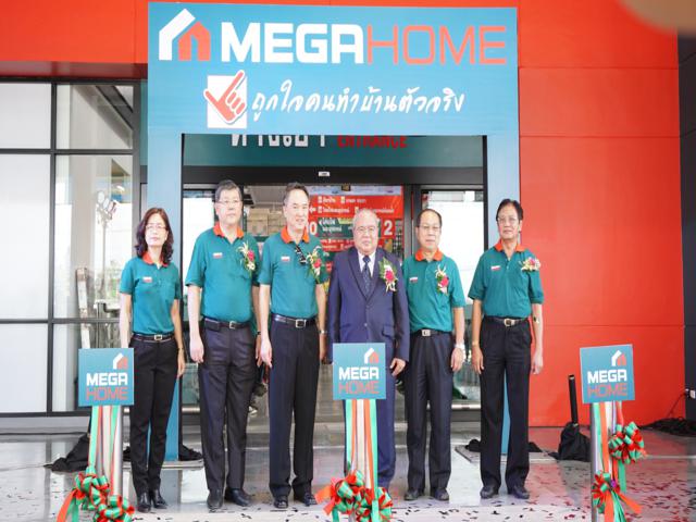 Mega Home