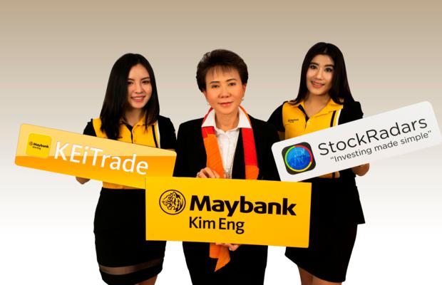 Maybankโฉมใหม