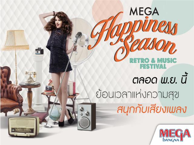 MegaHappiness2