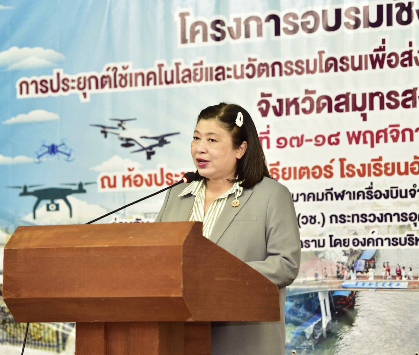 อบจ.สมุทรสงครามนำทีมเยาวชนและบุคลากรจังหวัด เสริมทักษะการใช้โดรนส่งเสริมการท่องเที่ยว พร้อมนำทีมรับรางวัลภาพถ่ายด้วยโดรนดีเด่น ประชาสัมพันธ์แหล่งท่องเที่ยวจ.สมุทรสงคราม ภายใต้การสนับสนุนจาก วช.