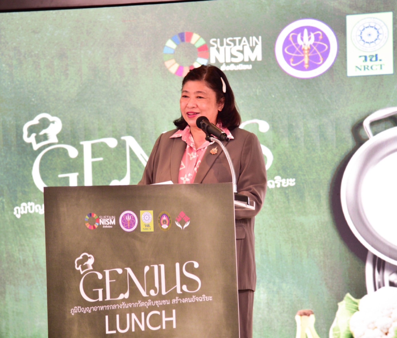 วช.เปิด​Genius Lunch ภูมิปัญญาอาหารกลางวันจากวัตถุดิบชุมชนสร้างคนอัจฉริยะ