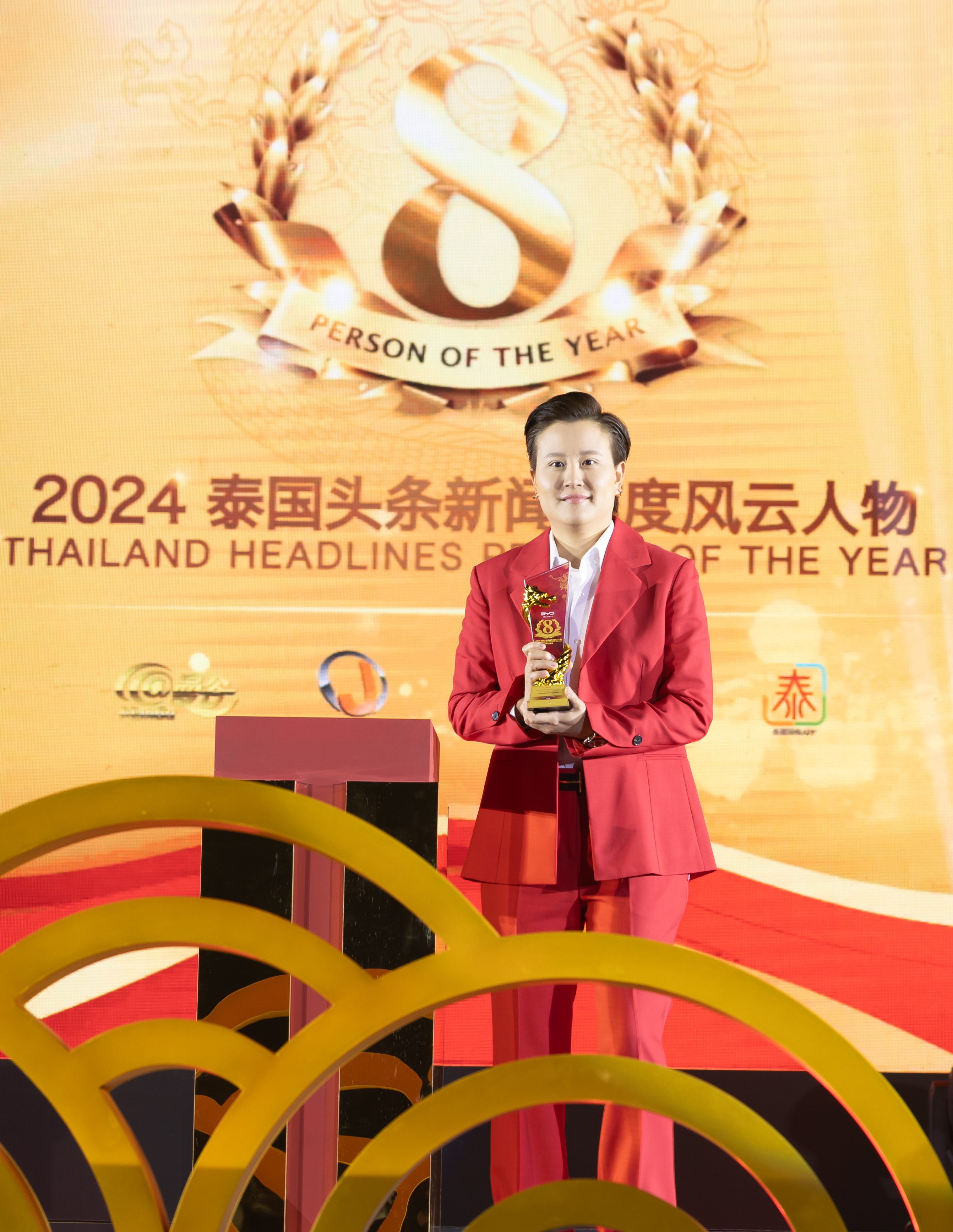 2024 Thailand Headlines Person of the Year Awards 2 2