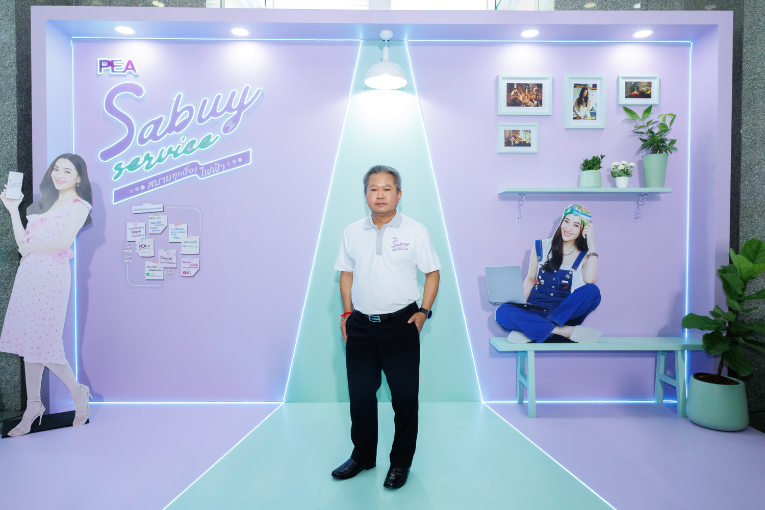 PEA เปิดตัวแคมเปญ “PEA SABUY SERVICE สบายทุกเรื่องไฟฟ้า” ยกระดับการให้บริการผ่านช่องทางดิจิทัลเพื่อประโยชน์สูงสุดแก่ผู้ใช้ไฟฟ้า  