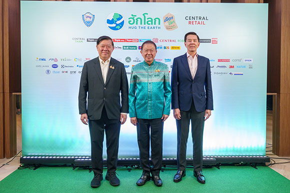 หอการค้าไทย จับมือ กลุ่มเซ็นทรัล เปิดตัวโครงการ ‘ฮักโลก’ ปลุกสำนึกรักษ์โลก ชวนเลือกช้อปสินค้าฉลากสิ่งแวดล้อม