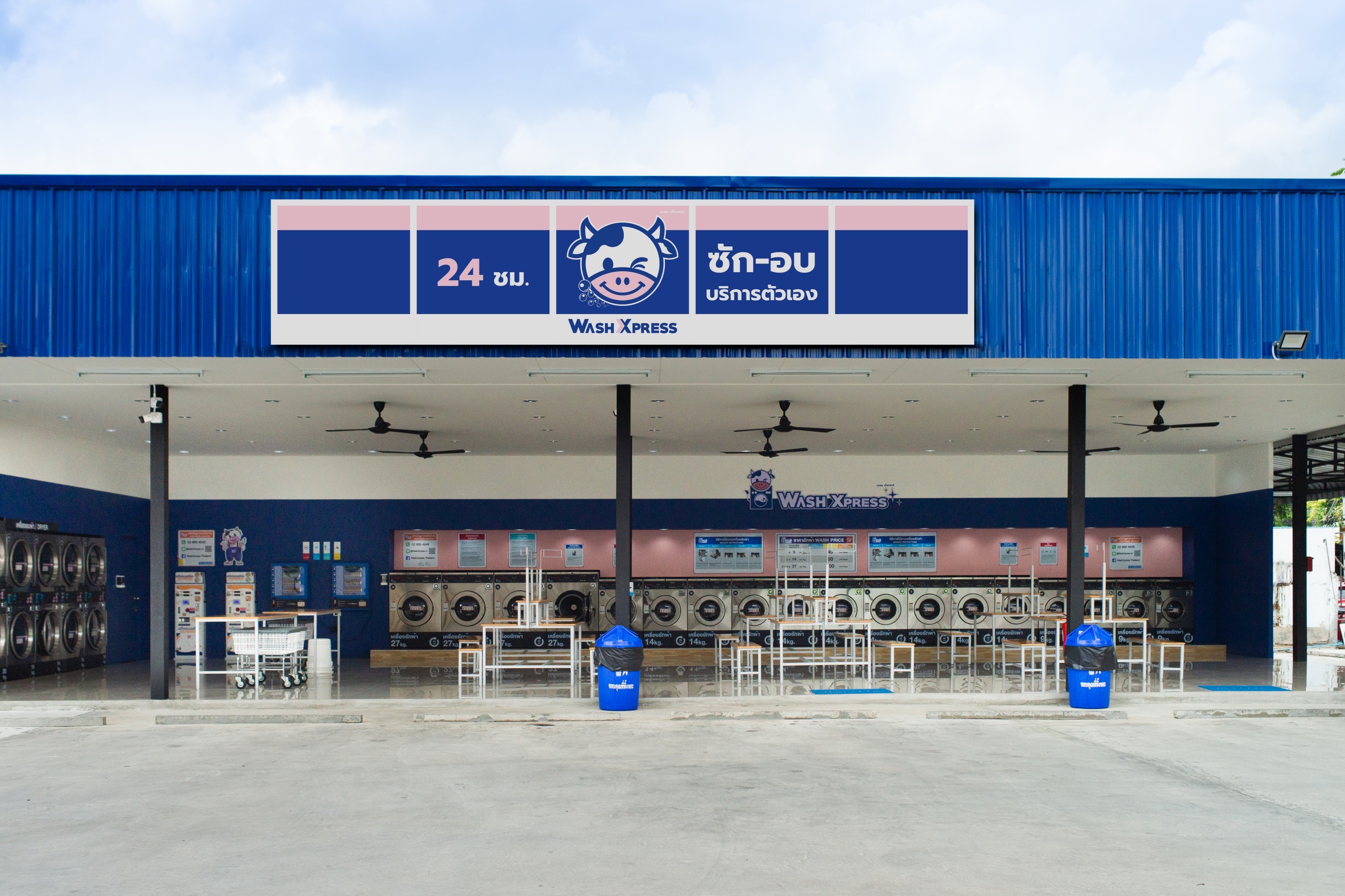 WASH ผู้นำร้านสะดวกซัก เผยยุทธศาสตร์ใหม่ ยกระดับอุตสาหกรรมสู่มาตรฐาน &ldquo;Olympic&rdquo; พร้อมตั้งเป้าเติบโต 25%