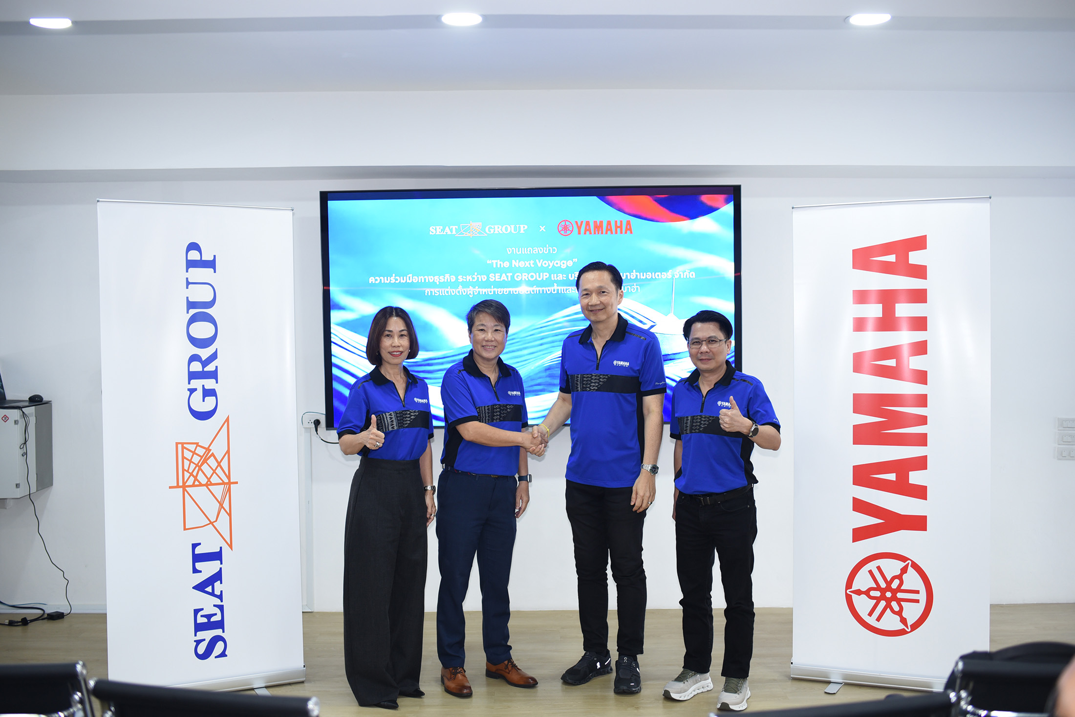 Yamaha Marine เดินหน้าขยายเครือข่ายธุรกิจทางน้ำในประเทศไทย รองรับการเติบโตของอุตสาหกรรมทางน้ำและกลุ่มลูกค้าองค์กร พร้อมแต่งตั้ง SEAT GROUP เป็นผู้จำหน่ายอย่างเป็นทางการ   