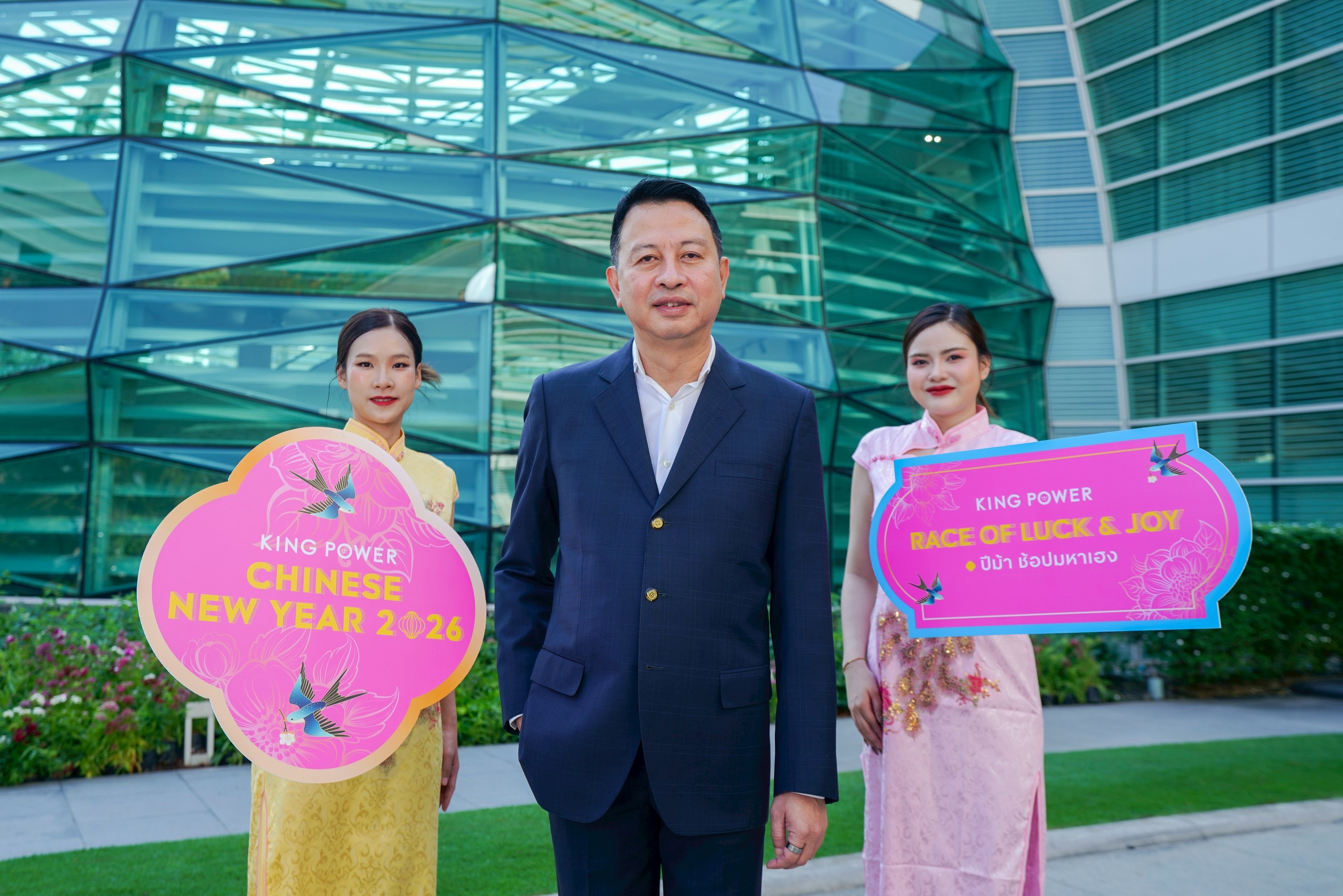 คิง เพาเวอร์ขานรับนโยบายท่องเที่ยวปี 2569