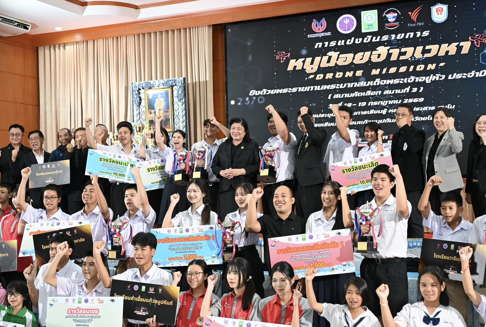 IMG 4543
