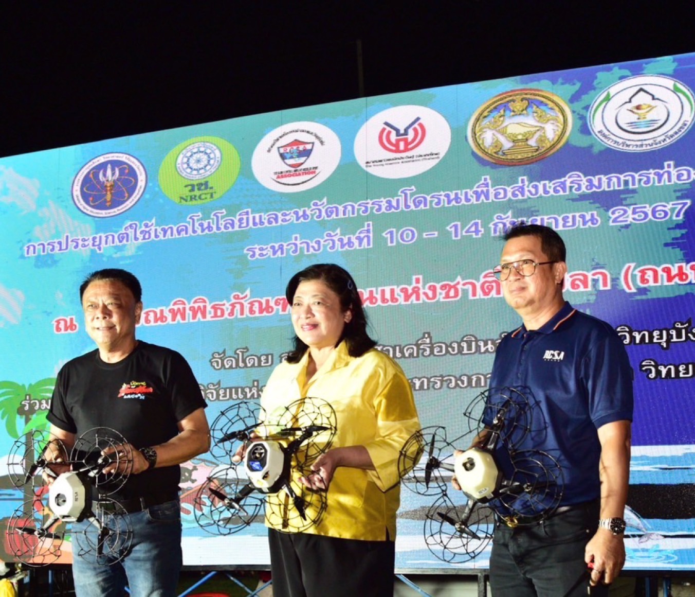 วช.สนับสนุนการท่องเที่ยวจังหวัดสงขลา โดยเทศบาลนครสงขลา นำนวัตกรรมโดรนแปรอักษร ภายในงาน 'Lighting of Songkhla Lagoon 2024'     