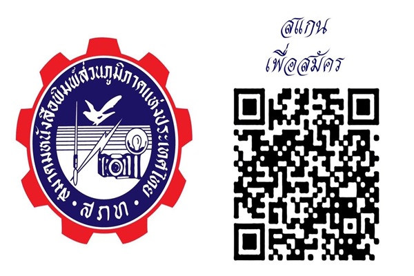 เดิน วิ่งการกุศล