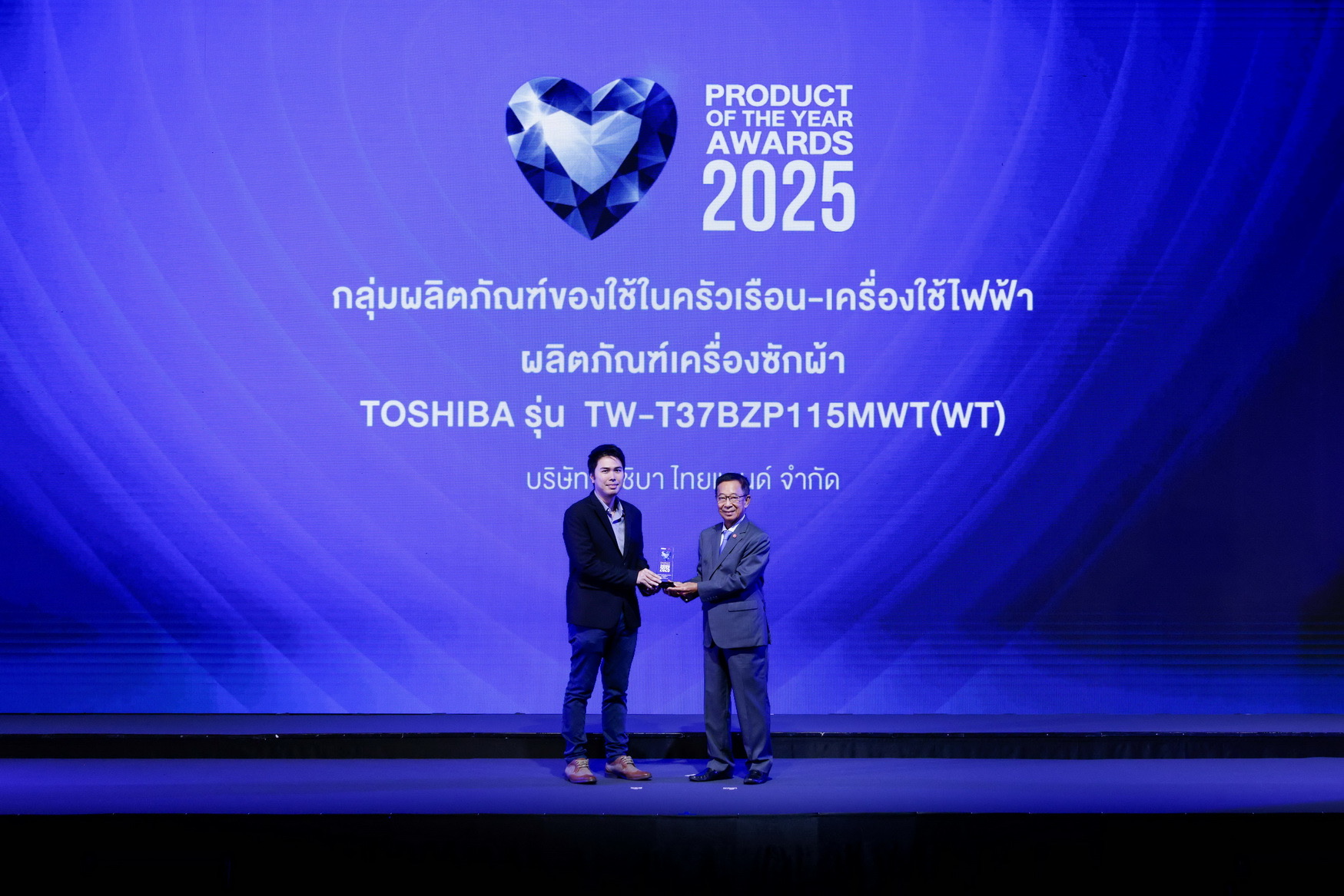 เครื่องซักผ้าโตชิบา คว้ารางวัล “BUSINESS+ PRODUCT OF THE YEAR AWARDS 2025” สุดยอดสินค้าและบริการแห่งปี