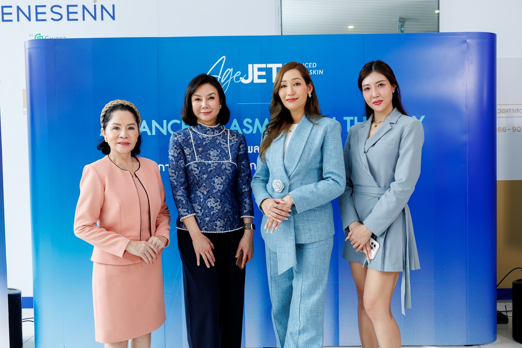 AgeJETพลิกโฉมวงการความงามไทย สู่นวัตกรรมพลาสมาไร้รังสีแม่เหล็กที่ทั่วโลกยอมรับ