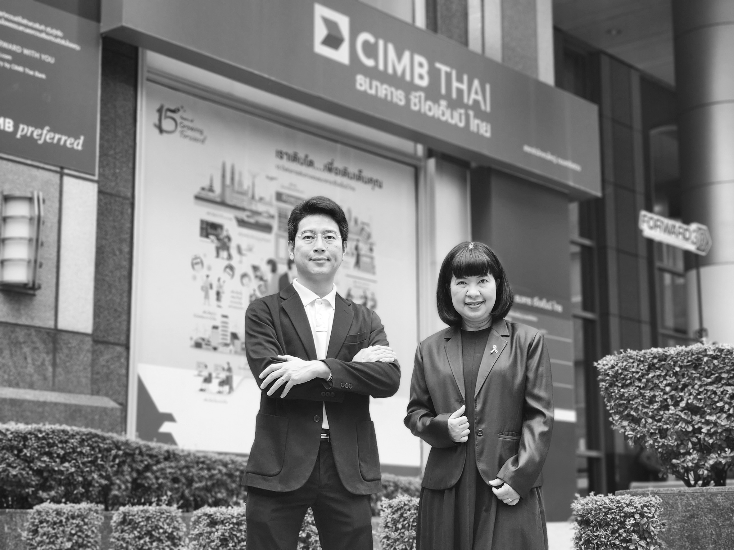 CIMB ชี้3 เทรนด์ประกันชีวิตมาแรงปีหน้า  เน้นคุ้มครอง-ส่งต่อประกันมรดก-ช้อปประกันออนไลน์ เพิ่มโอกาสสร้างความมั่งคั่ง