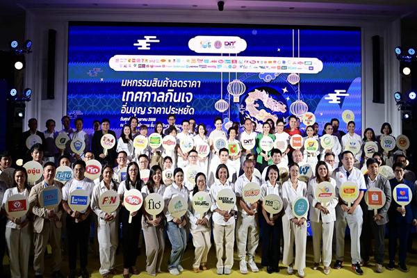 พาณิชย์ จับมือตลาดสด ผู้ผลิต ห้าง ลดราคาสินค้าช่วงกินเจ 2,400 รายการ