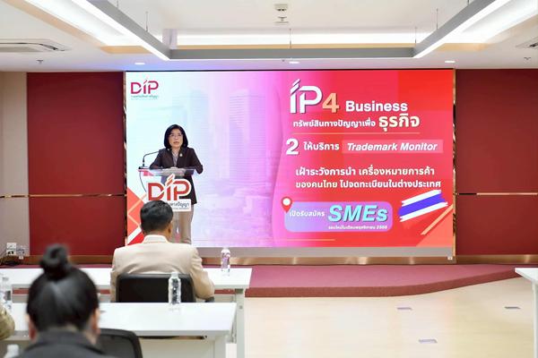 IP4All ดูแลครบ