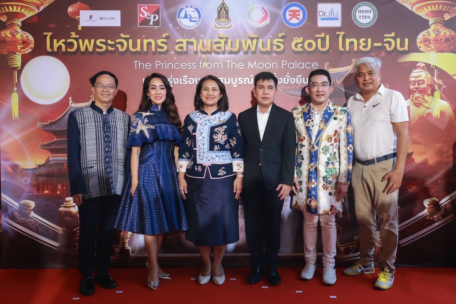 เอส แอนด์ พีร่วมเฉลิมฉลองค่ำคืนเทศกาลวันไหว้พระจันทร์สุดยิ่งใหญ่ด้วยขนมไหว้พระจันทร์ยักษ์