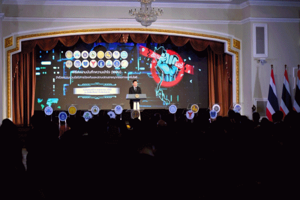 ธปท.ร่วมกับ 14 หน่วยงานภาครัฐ ลงนาม MOU ป้องกันและปราบปรามสแกมเมอร์