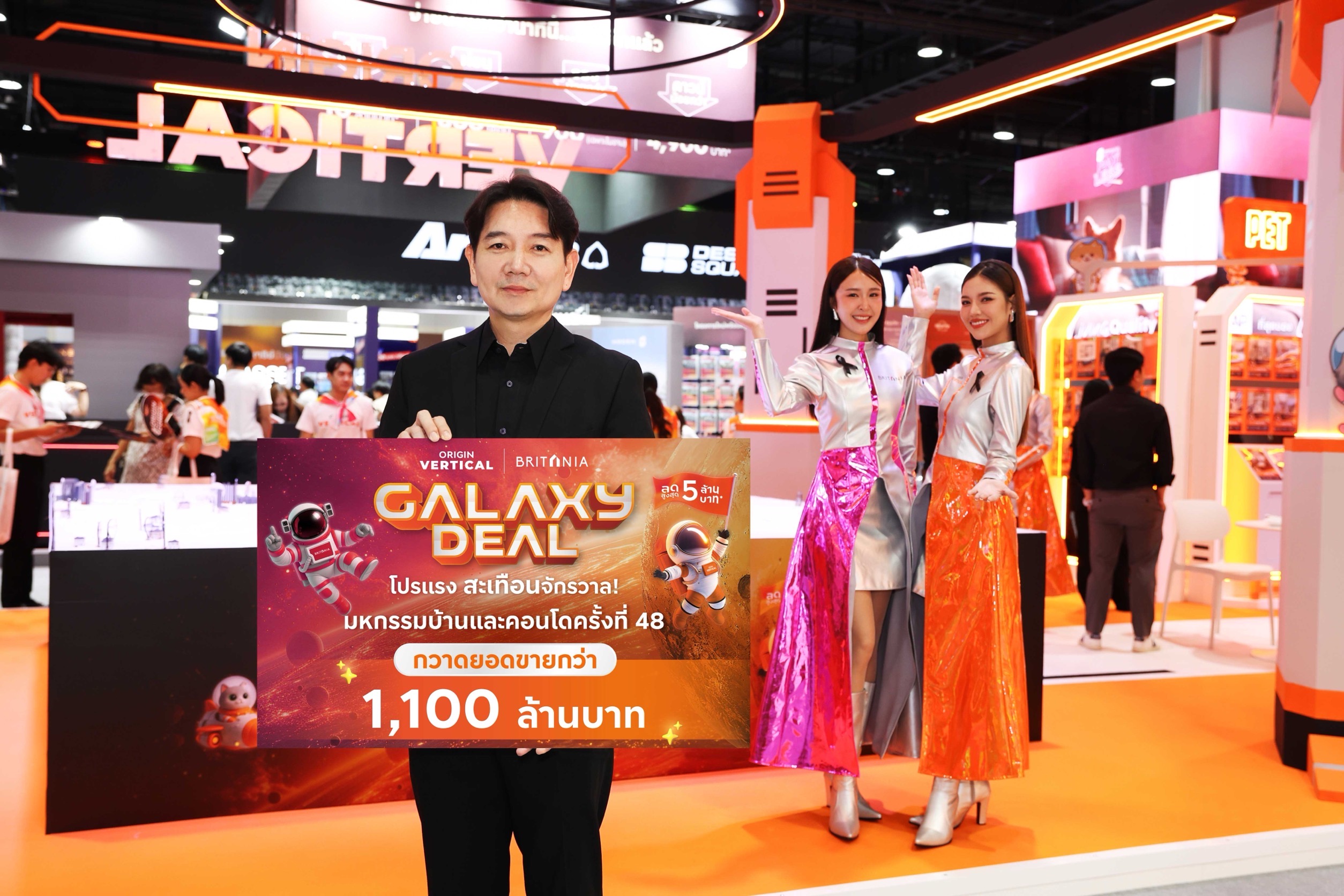 ออริจิ้น - บริทาเนีย ร้อนแรงไม่หยุด! โกยยอดขายทะลุ 1,100 ล้านบาท  ในงานมหกรรมบ้าน และคอนโด ครั้งที่ 48