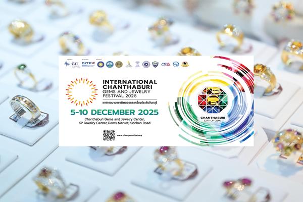 GIT น้อมรำลึก`สมเด็จพระพันปีหลวง`แสงแห่งพระบารมี ส่องประกายดังอัญมณีเมืองจันท์