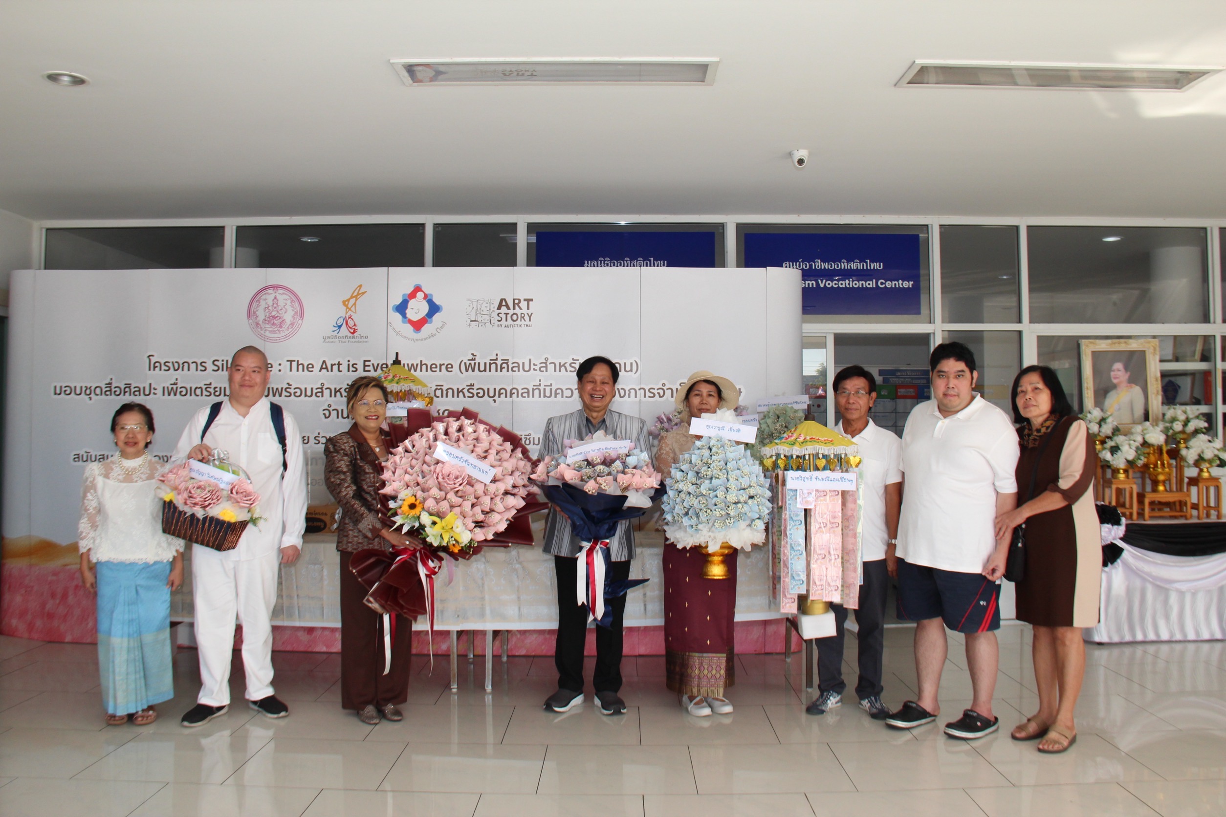 มูลนิธิออทิสติกไทยจัดทำบุญทอดผ้าป่าสามัคคีเพื่อสนับสนุนกิจกรรมและการพัฒนาศักยภาพเด็กออทิสติก