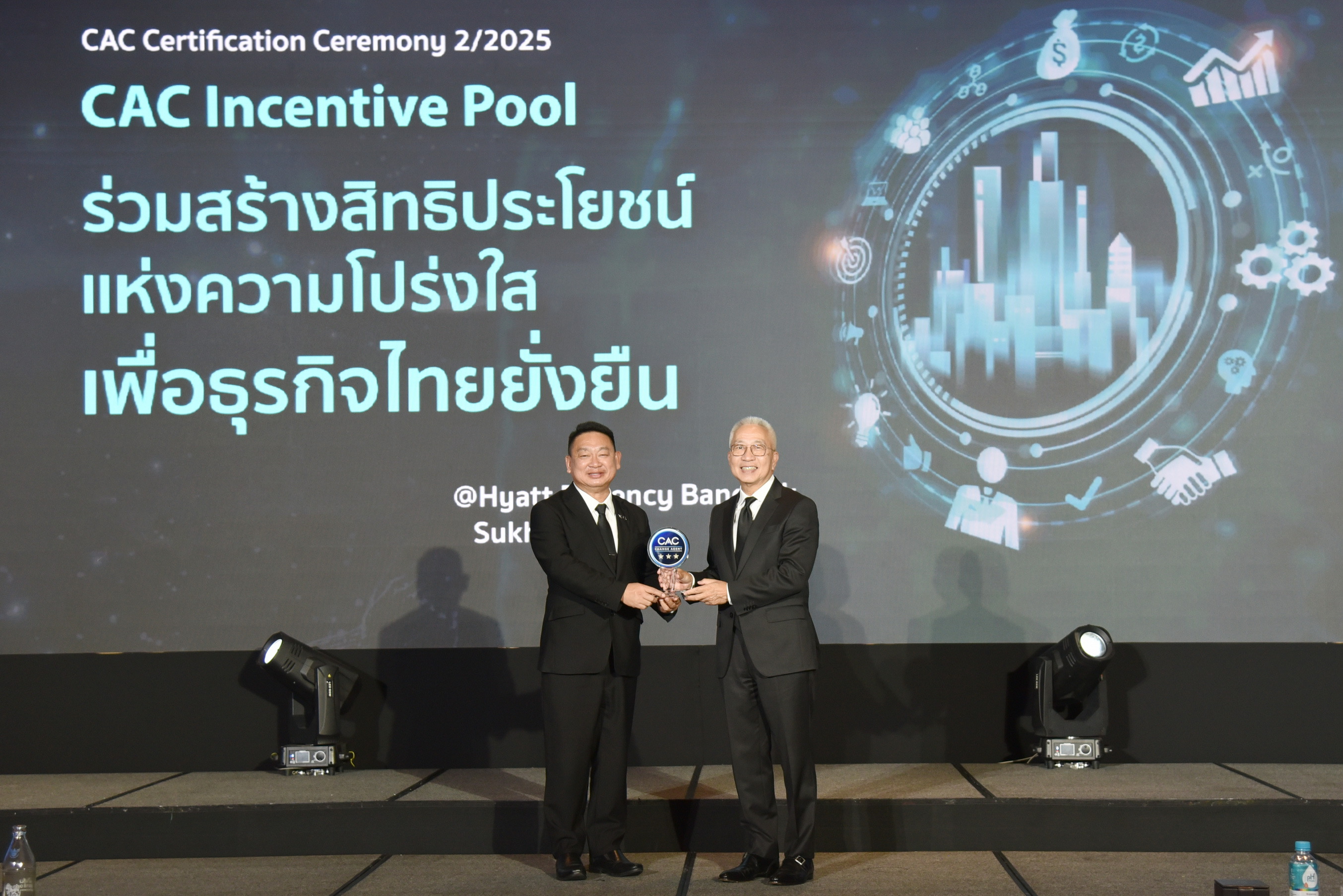 NER รับรางวัลCAC Change Agent Award 2025