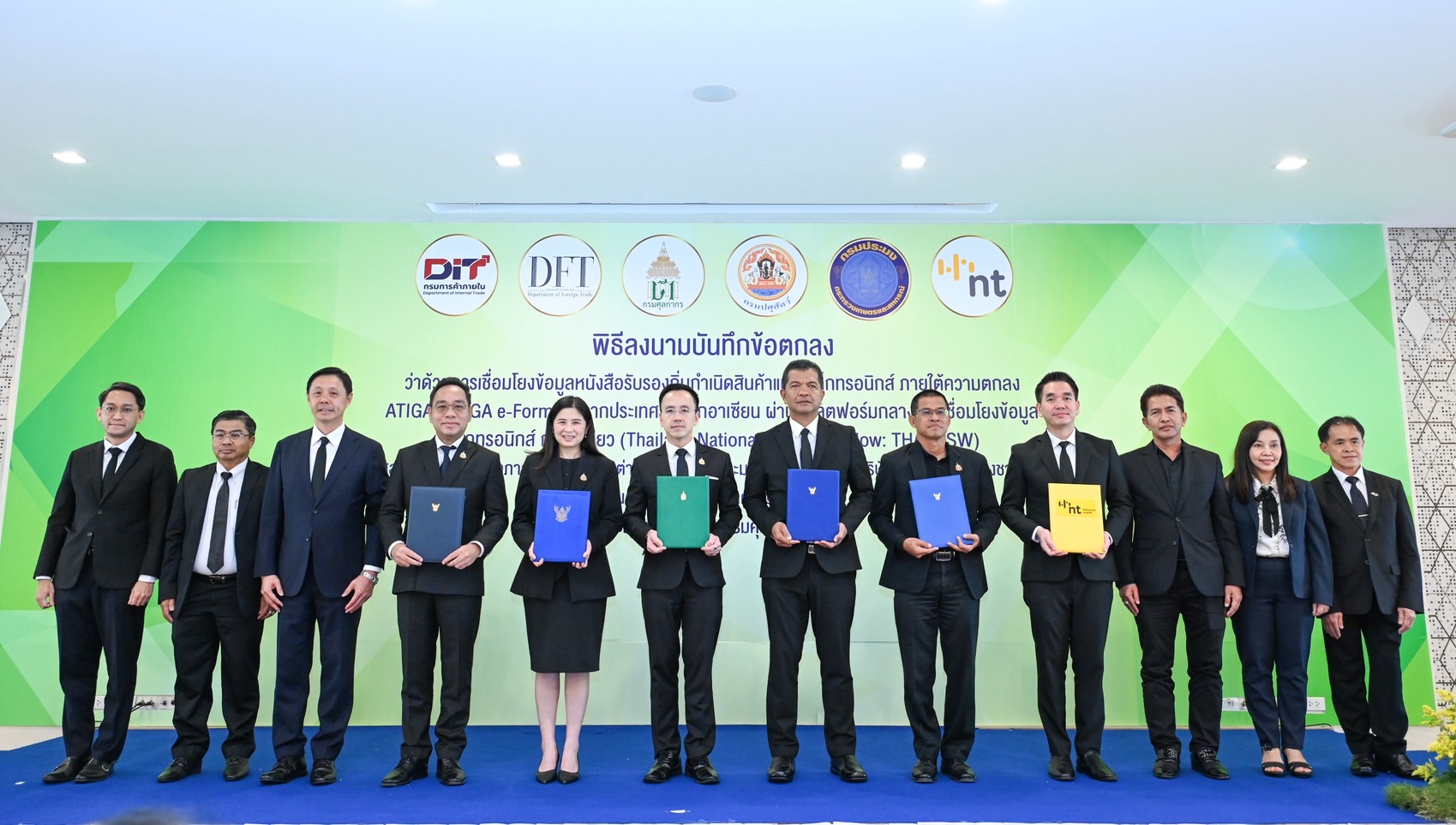 NT ชูศักยภาพระบบ NSW พร้อมให้บริการเชื่อมโยงข้อมูล ATIGA e-Form D