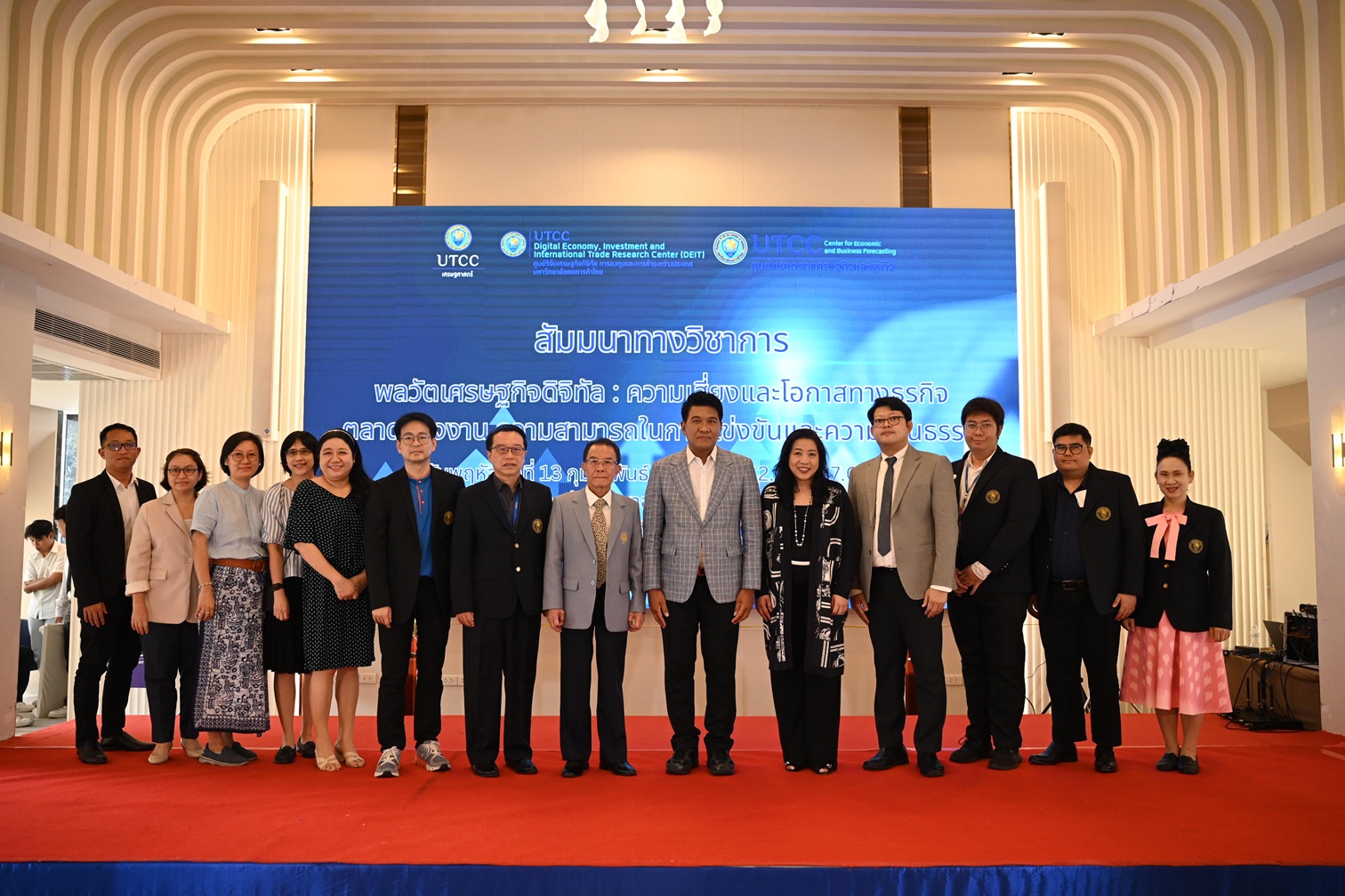 พลวัตเศรษฐกิจดิจิทัล: ความเสี่ยง และโอกาสธุรกิจ ตลาดแรงงาน ความสามารถในการแข่งขันและความธรรม