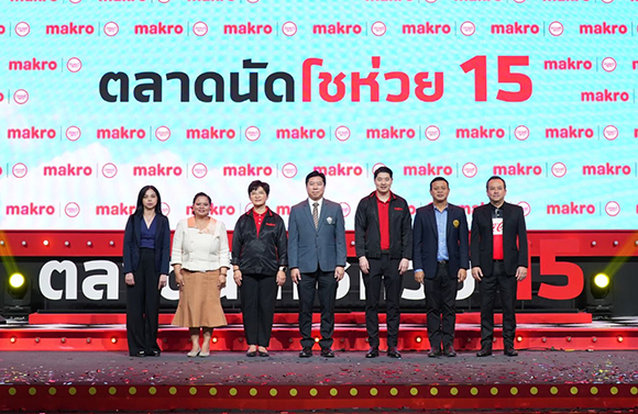 ‘ซีพี แอ็กซ์ตร้า’ เปิดงาน ‘ตลาดนัดโชห่วยครั้งที่ 15’ ที่ขอนแก่น มหกรรมช้อปปิ้งสุดยิ่งใหญ่แห่งภาคอีสาน