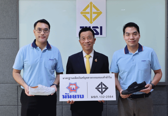 นันยางตอกย้ำคุณภาพ ‘รองเท้าผ้าใบรายแรกของไทย’ ที่ได้รับมาตรฐาน มอก.