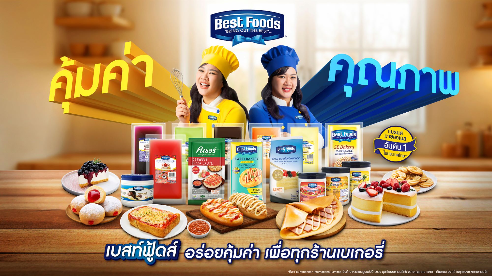 email17412494221141.Best Foods MainKV FINAL HIRES RGB copy