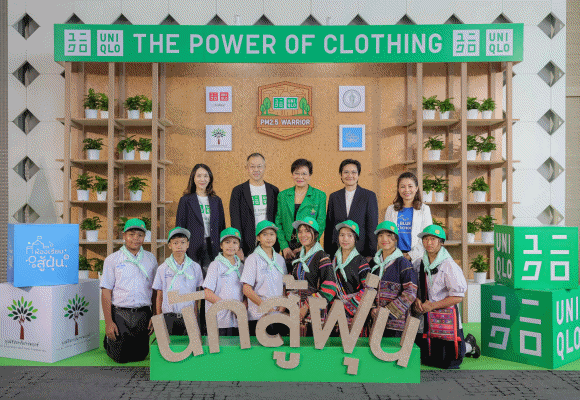 ยูนิโคล่ ประเทศไทย ร่วมขับเคลื่อนการแก้ปัญหา PM2.5 นำร่องกิจกรรม ‘สุดยอดนักสู้ฝุ่น’ ส่งเสริมการตระหนักรู้แก่เยาวชน