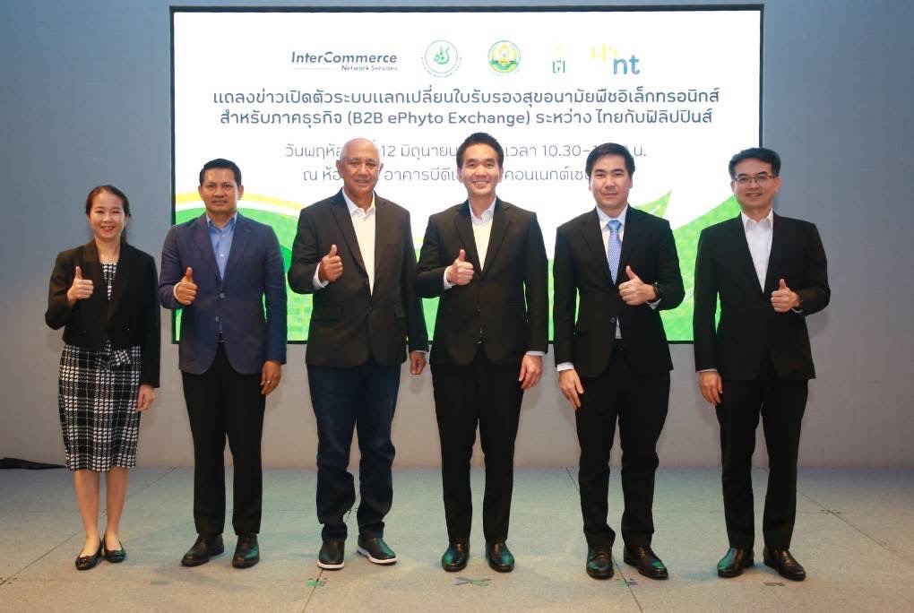 NT เปิดตัวระบบ ePhyto Exchange เสริมศักยภาพการส่งออกภาคธุรกิจ พร้อมสร้างความเชื่อมั่นในฐานะ THAI NSW ของประเทศ NT เดินหน้าเปิดตัวระบบ ePhyto Exchange แบบ B2B อย่างเป็นทางการ ยกระดับกระบวนการส่งออกพืชและผลิตภัณฑ์จากพืชของไทยสู่ระบบดิจิทัลเต็มรูปแบบ เพิ่มขี