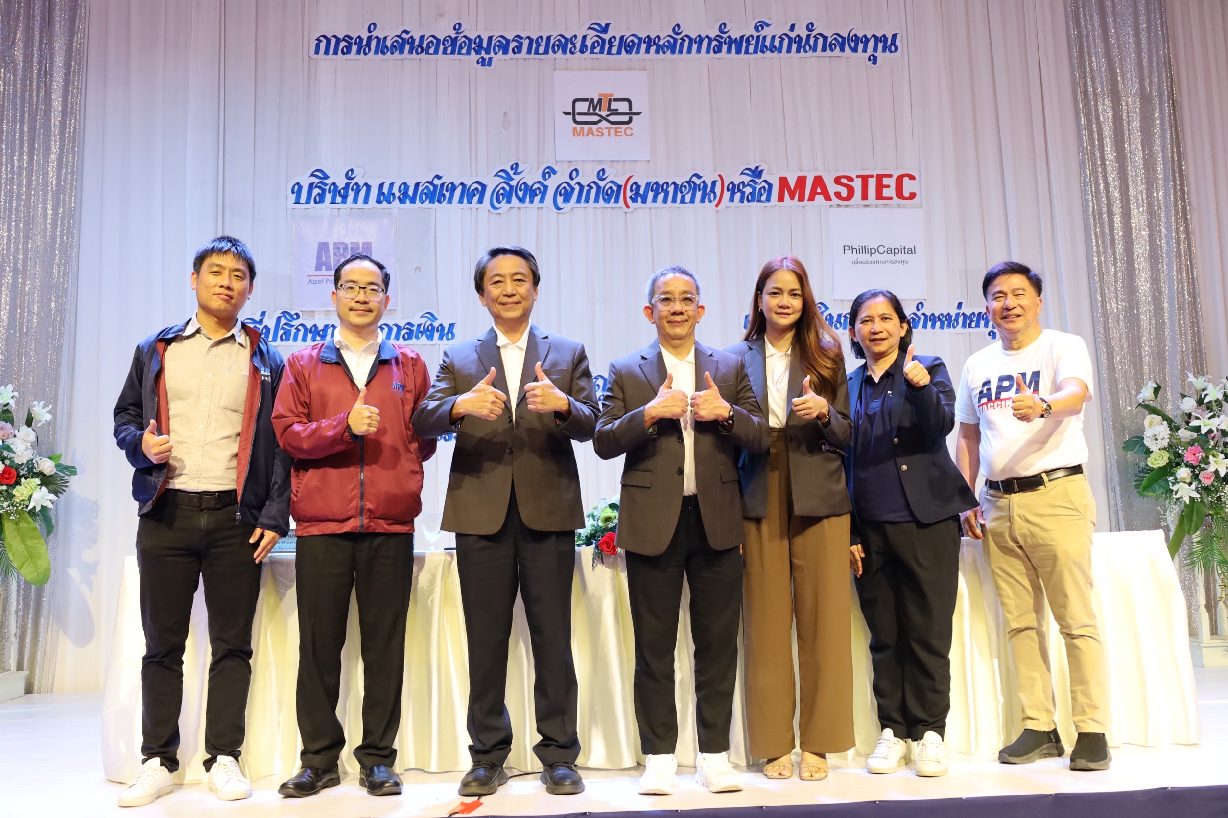 MASTECเดินสายโรดโชว์แดนใต้จ.สุราษฎร์ธานีนักลงทุนตอบรับคึกคัก