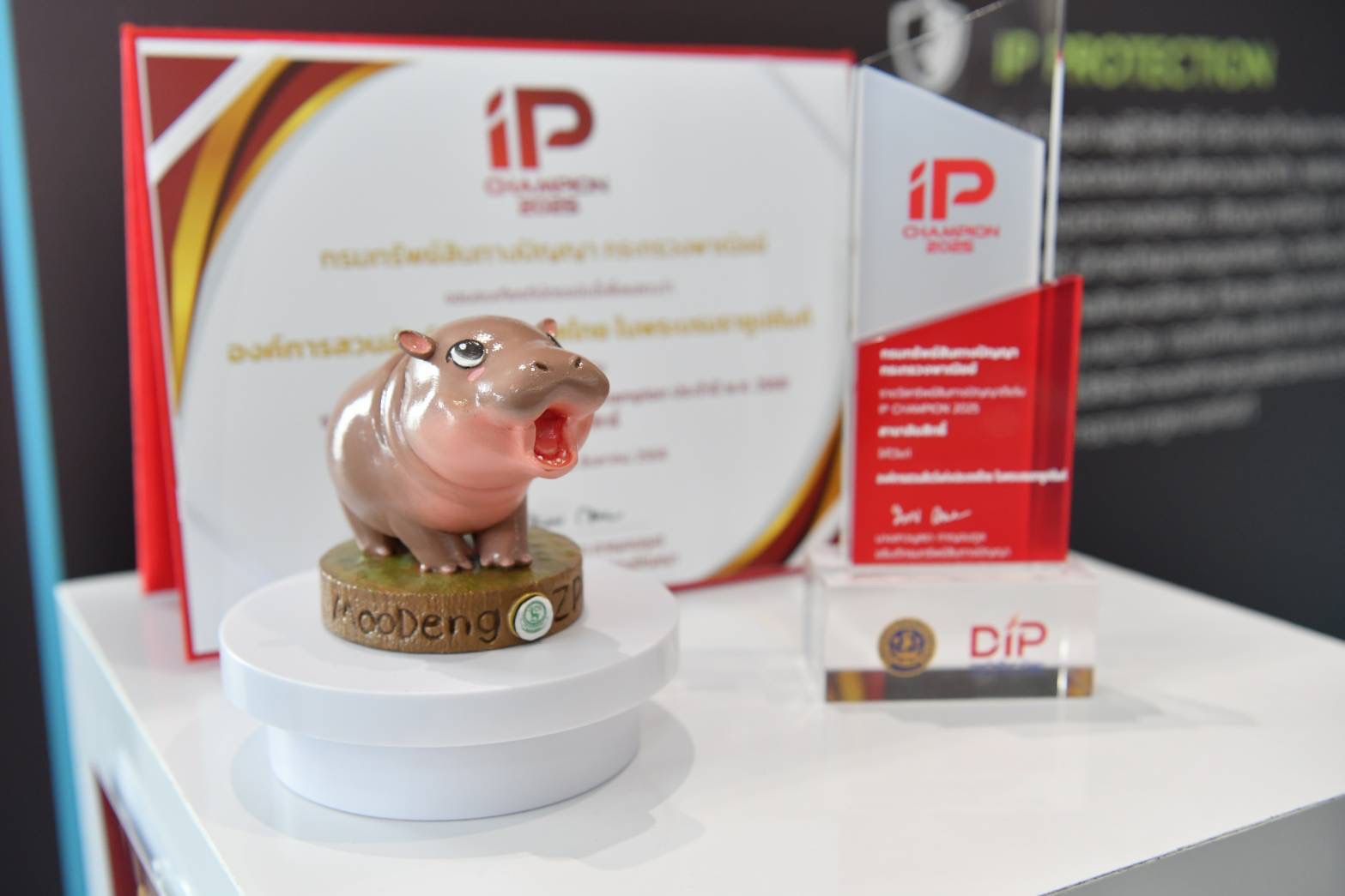 กรมทรัพย์สินทางปัญญายิ้มรับกระแสการจัดงาน IP Fair 2025 ได้รับการตอบรับดีเกินคาด สร้างเม็ดเงินสะพัดกว่า 150 ล้านบาท