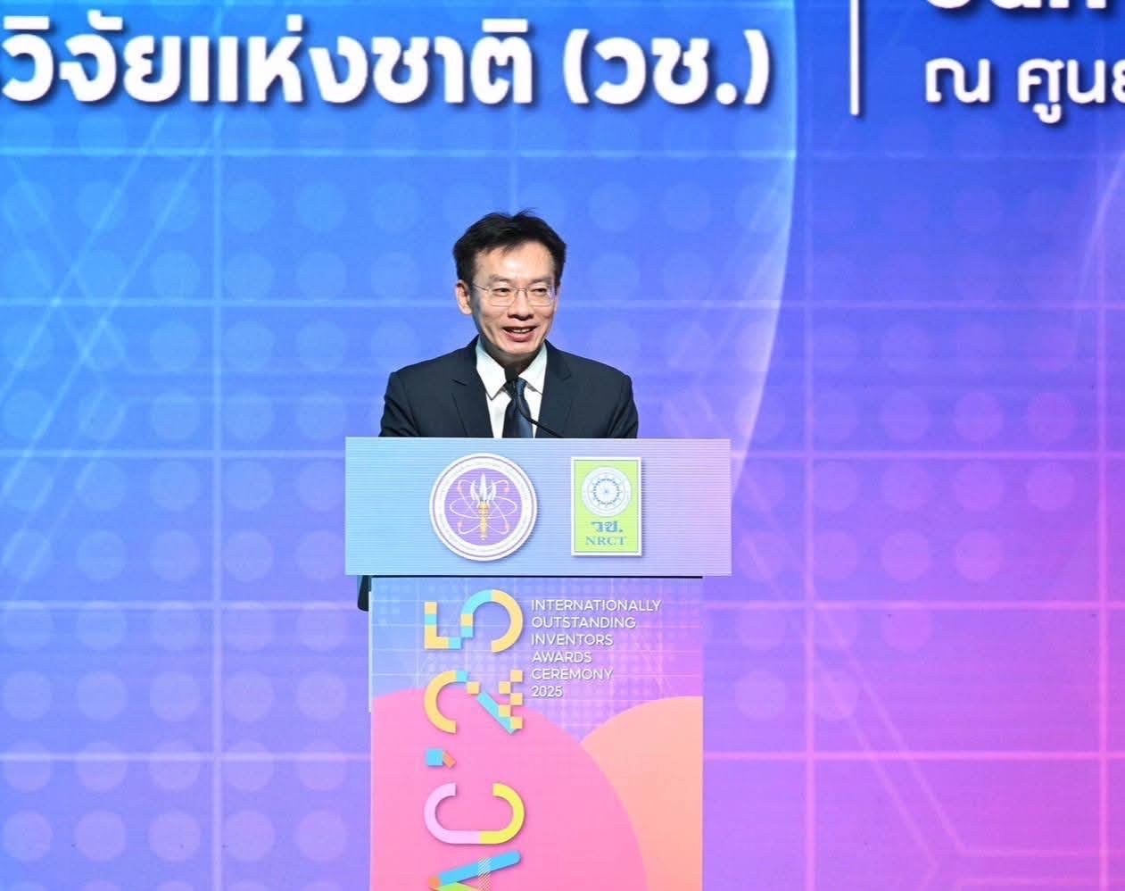 อว.สนับสนุนนักประดิษฐ์นักวิจัยไทยสู่เวทีสากล จัดพิธีมอบประกาศนียบัตรแสดงความยินดีแก่นักประดิษฐ์นักวิจัยที่ได้รับรางวัลจากเวทีนานาชาติ ในงาน “อว.แฟร์ 2025“